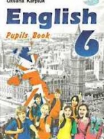 Англійська мова 6 клас (Карпюк О.) [2014]
